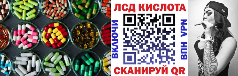 ссылка на мегу даркнет телеграм Лсд 25 экстази ecstasy Тула