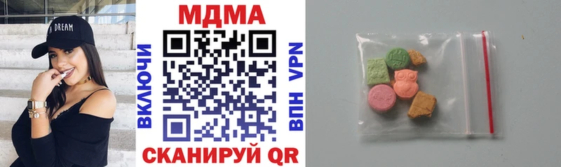 хочу наркоту  Тула  MDMA кристаллы 