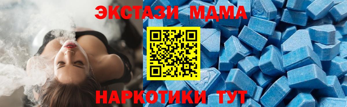 МДМА VHQ Тула