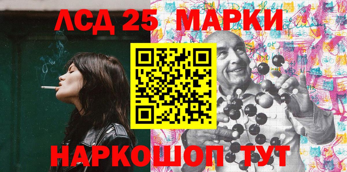 Тула  Марки N-bome 1,5мг  Вход с VPN  Марки N-bome 1,5мг 