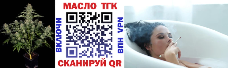 блэк спрут tor Тула Дистиллят ТГК THC oil