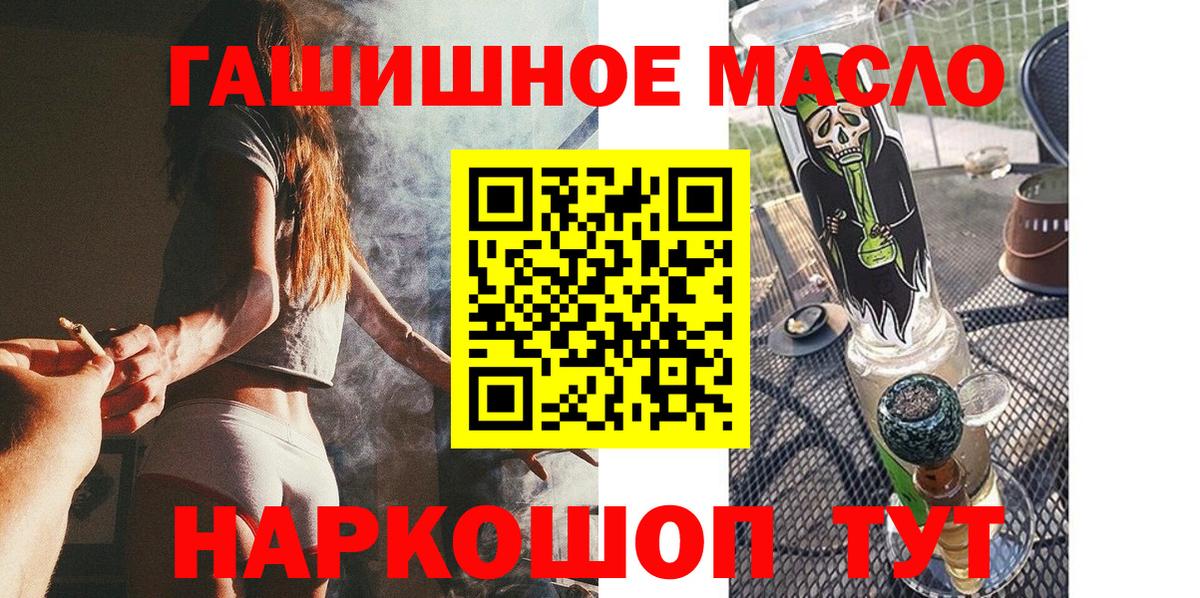 Дистиллят ТГК Wax Тула